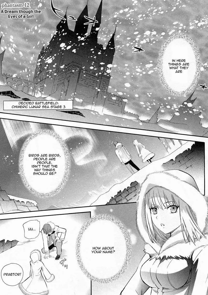 Fate/Extra Chapter 12 3